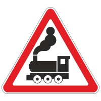 1.2 Железнодорожный переезд без шлагбаума