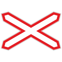Знак "Берегись поезда" (однопутная железная дорога)