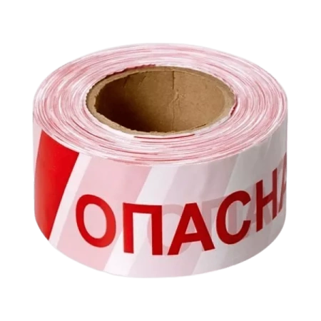 Лента оградительная ЛО-500-1 "Опасная зона!"