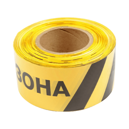 Лента оградительная ЛО-500-2 "Опасная зона!"